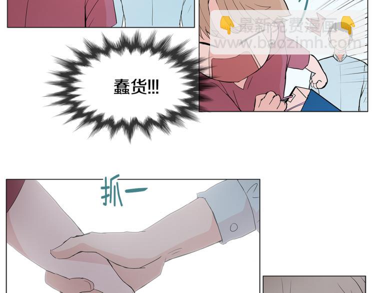 第3话 冰激凌68