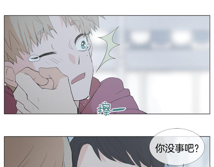 第3话 冰激凌71