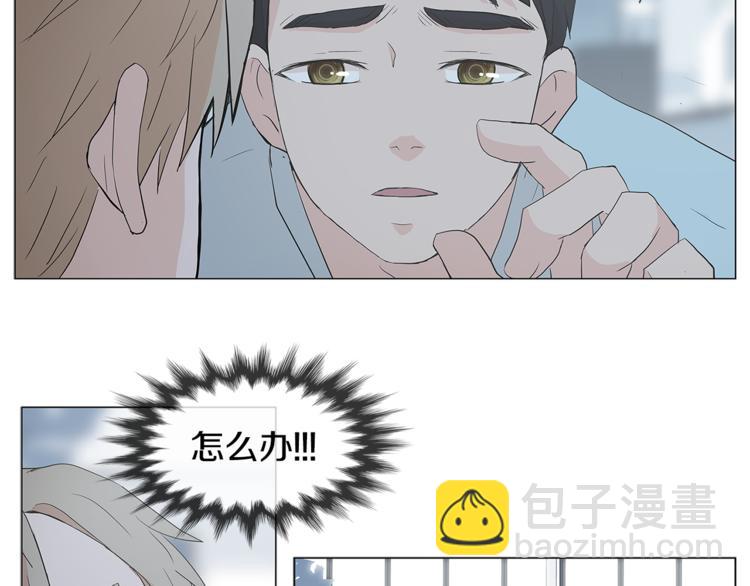 第3话 冰激凌72
