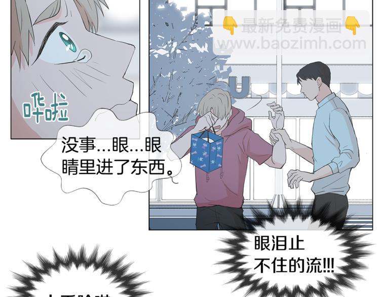 第3话 冰激凌73