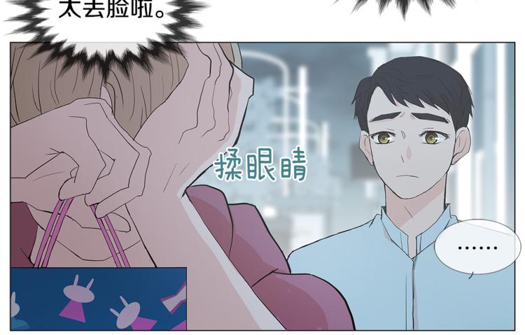 第3话 冰激凌74