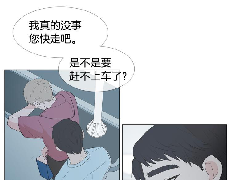 第3话 冰激凌75
