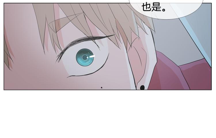 第3话 冰激凌82