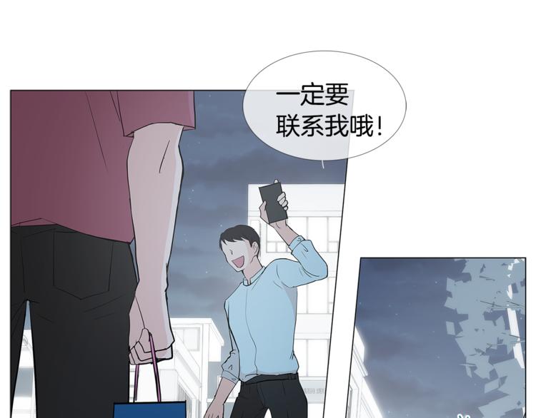 第3话 冰激凌83
