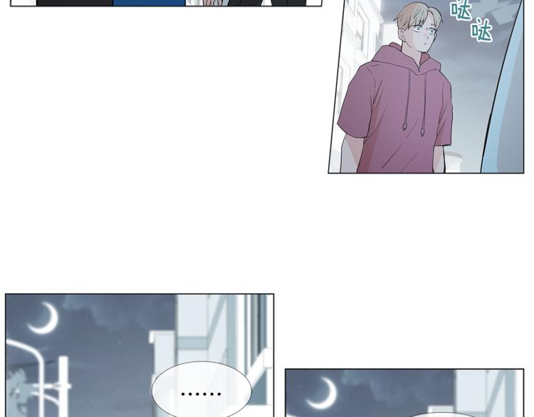 第3话 冰激凌84
