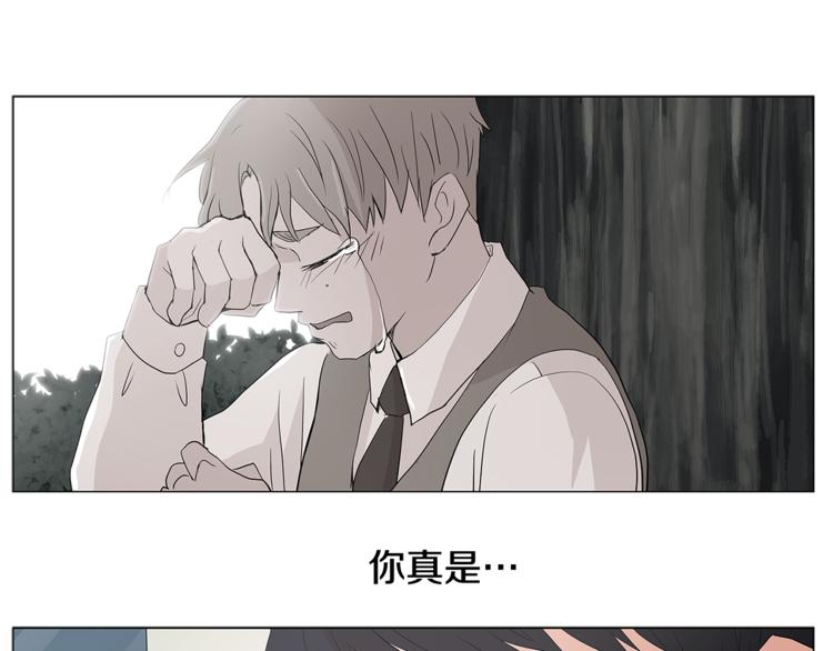第3话 冰激凌91
