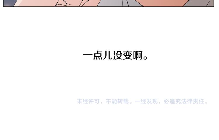 第3话 冰激凌94