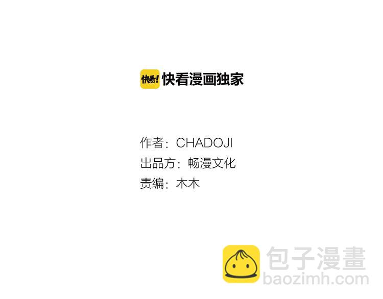 第4话 梦中的他1