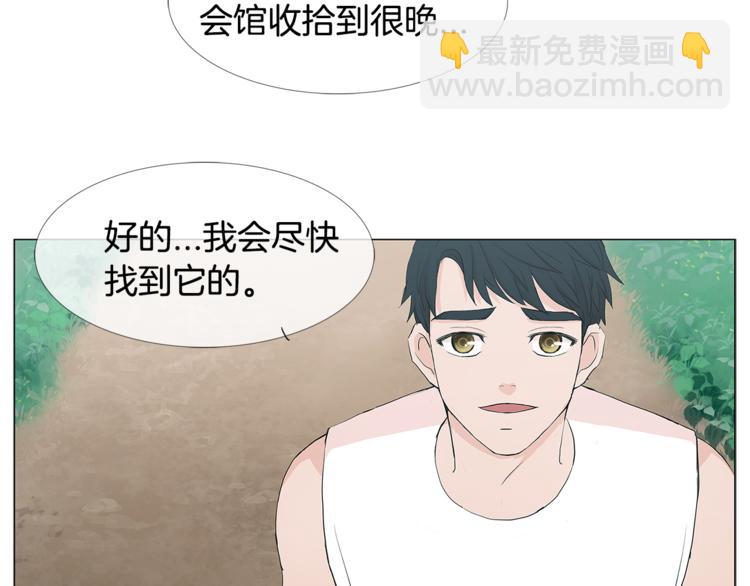 第4话 梦中的他12