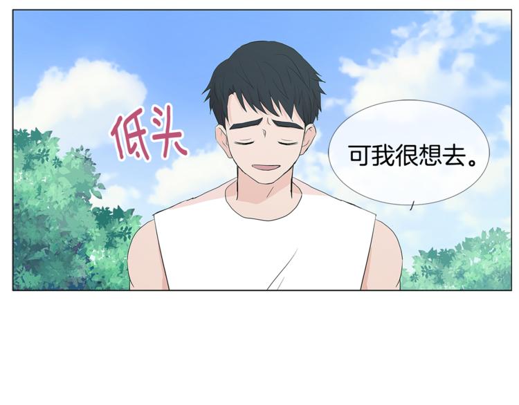 第4话 梦中的他15