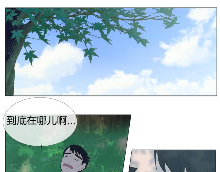 第4话 梦中的他17