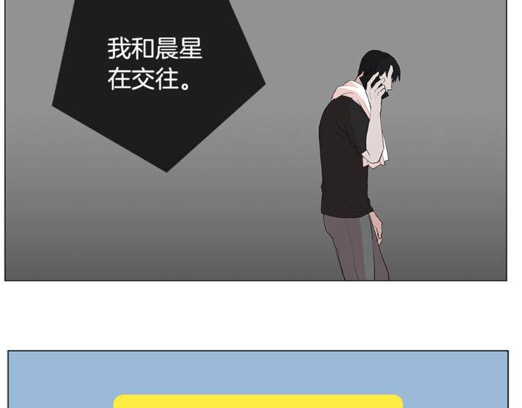 第4话 梦中的他24