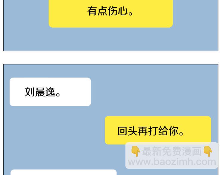 第4话 梦中的他25