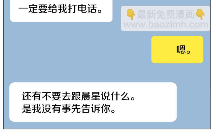 第4话 梦中的他26