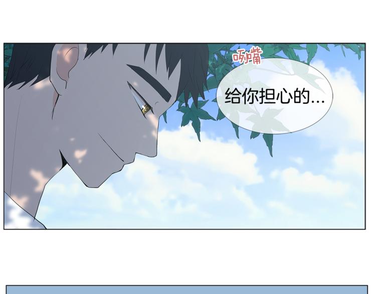 第4话 梦中的他27