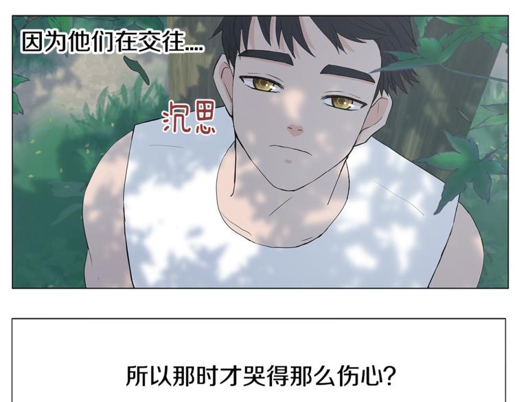 第4话 梦中的他31