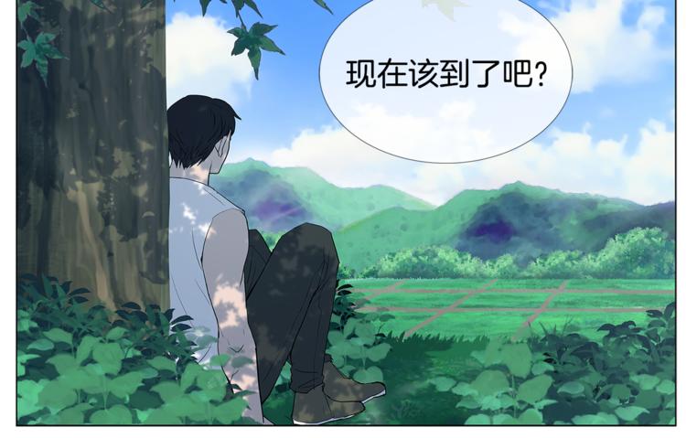 第4话 梦中的他34