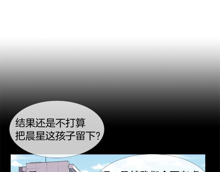 第4话 梦中的他35