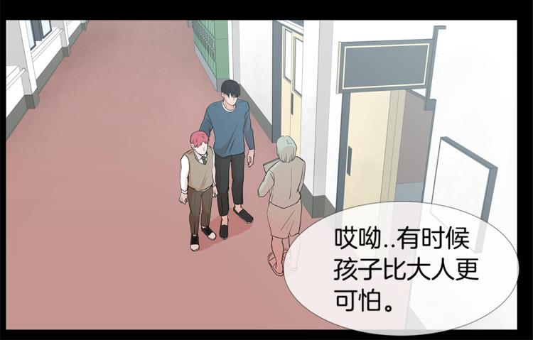 第4话 梦中的他38