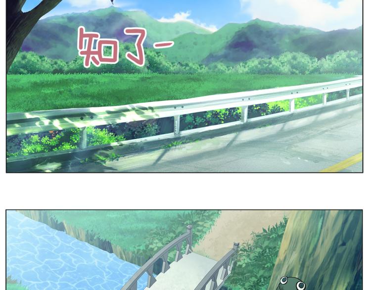 第4话 梦中的他4