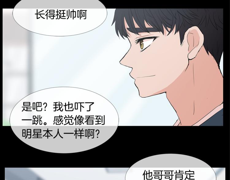 第4话 梦中的他40