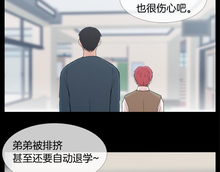 第4话 梦中的他41