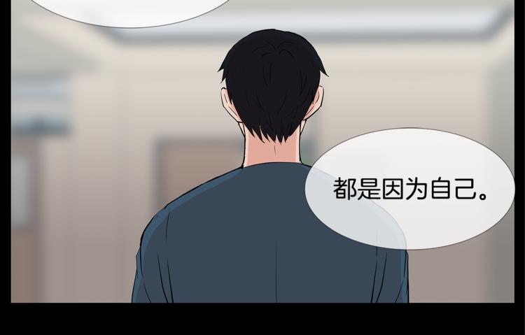 第4话 梦中的他42