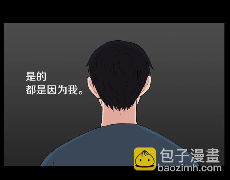 第4话 梦中的他43