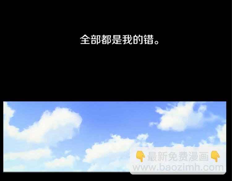 第4话 梦中的他44