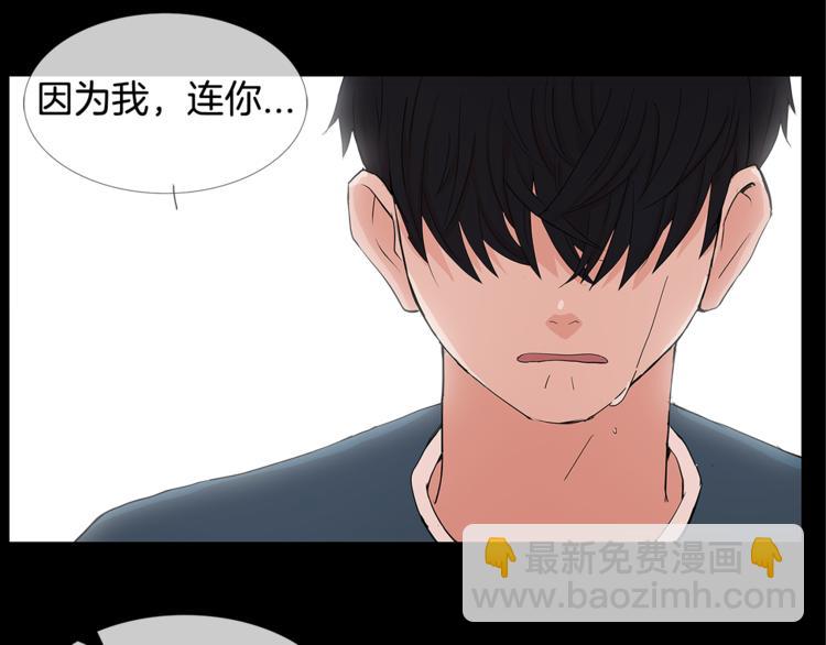 第4话 梦中的他51