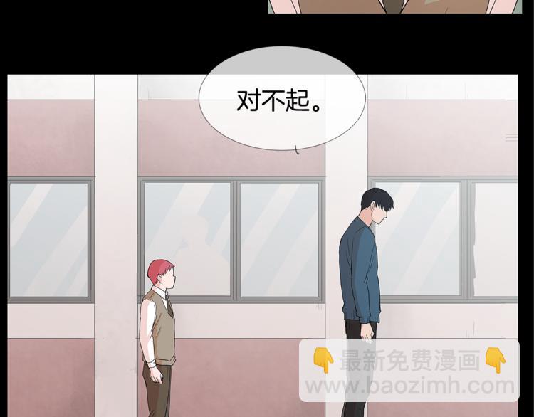 第4话 梦中的他53