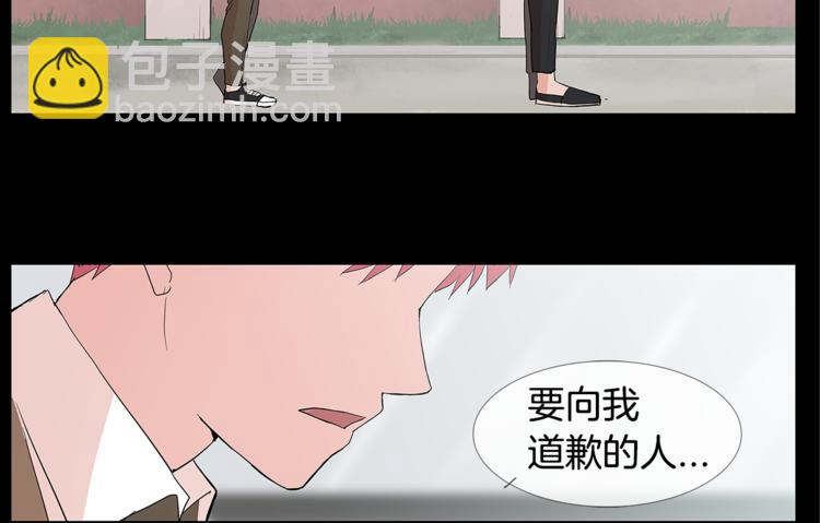 第4话 梦中的他54