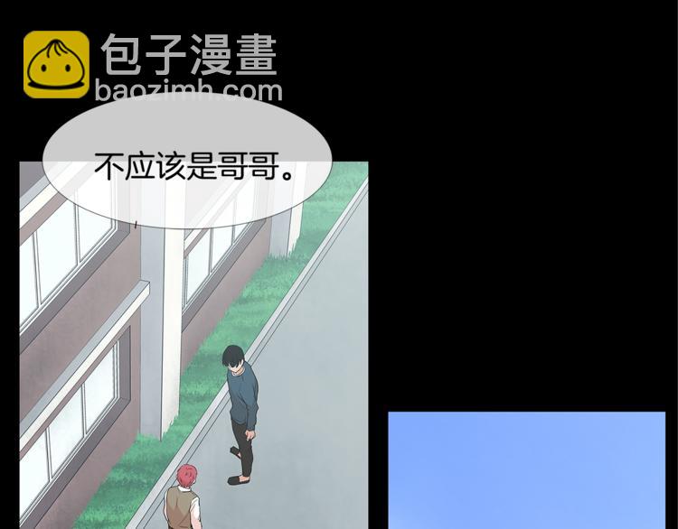 第4话 梦中的他55