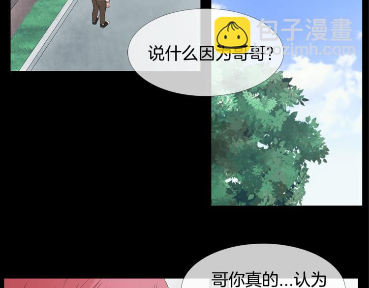 第4话 梦中的他56