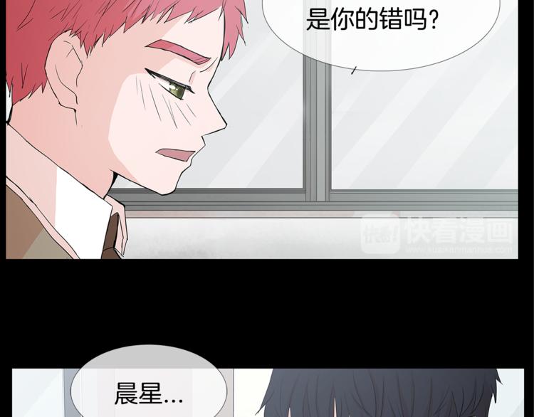 第4话 梦中的他57