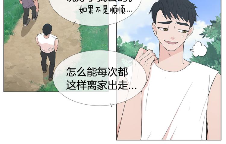 第4话 梦中的他6