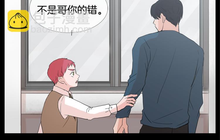 第4话 梦中的他62