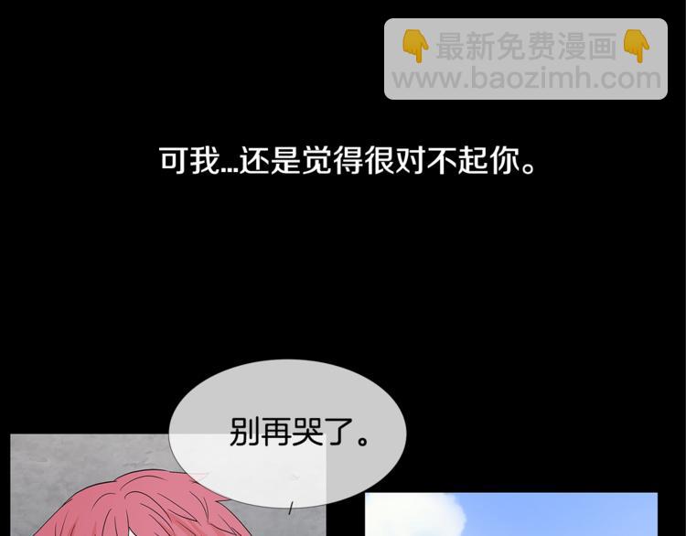 第4话 梦中的他65