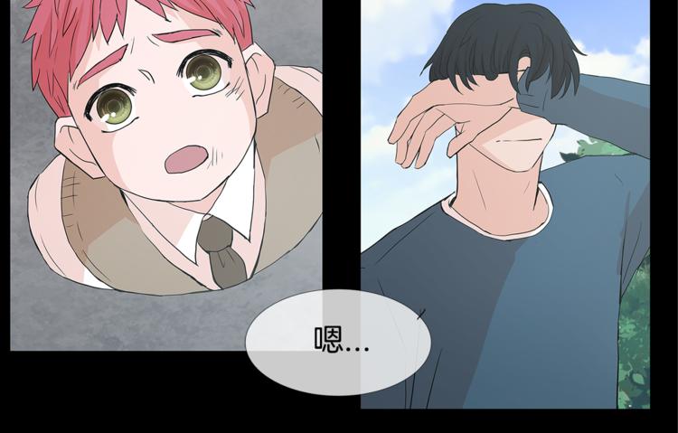 第4话 梦中的他66