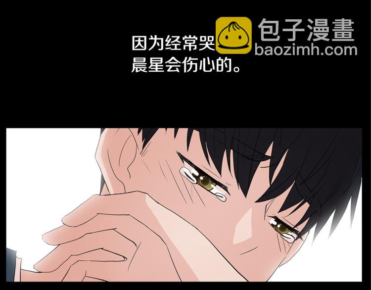 第4话 梦中的他68