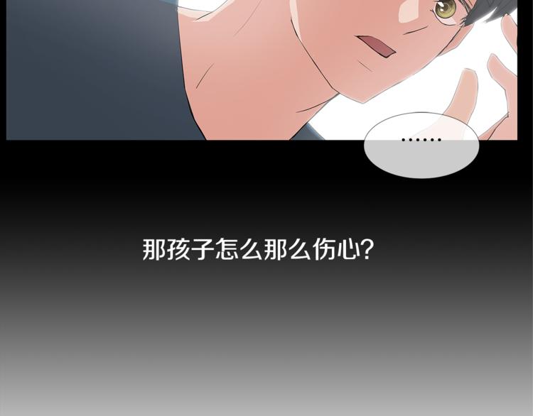 第4话 梦中的他72