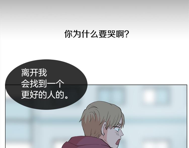 第4话 梦中的他73