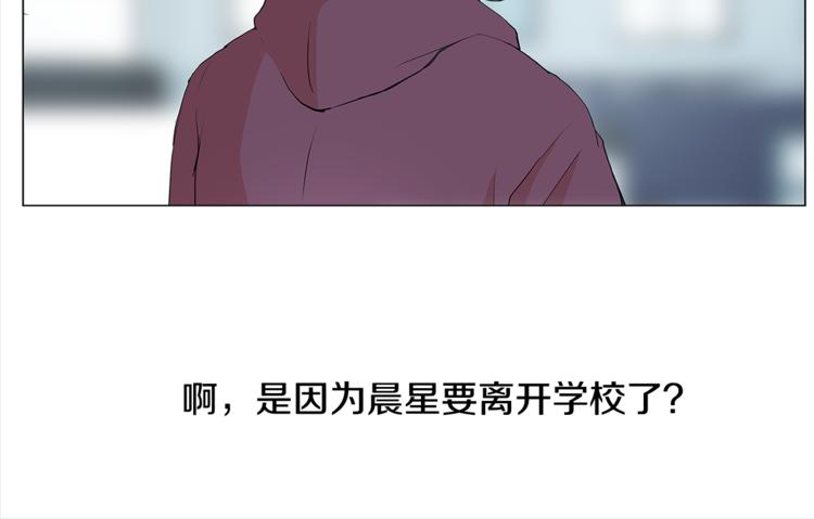 第4话 梦中的他74
