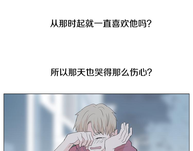 第4话 梦中的他75