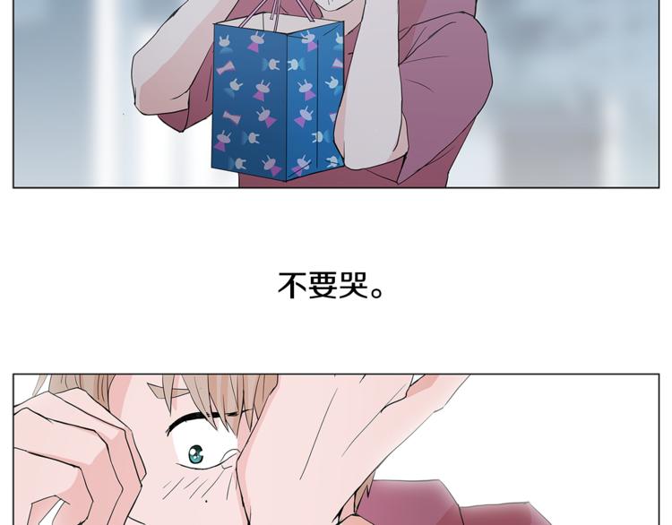 第4话 梦中的他76
