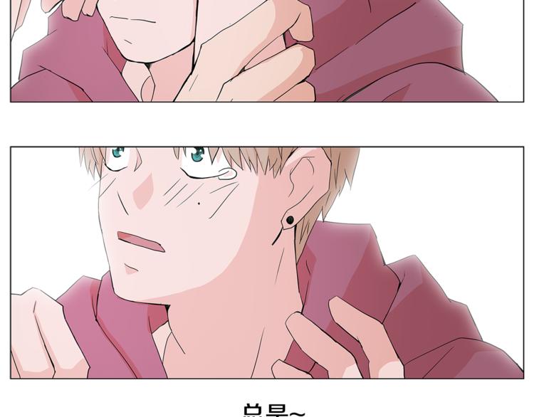 第4话 梦中的他77