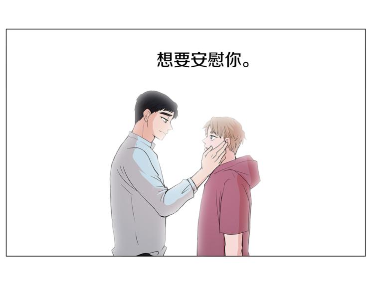 第4话 梦中的他79