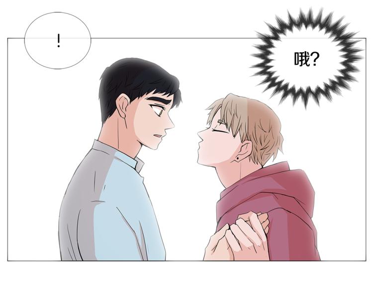 第4话 梦中的他83