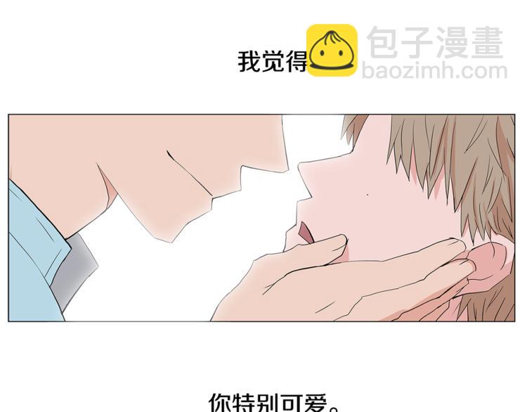 第4话 梦中的他87