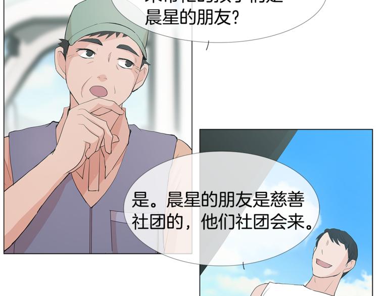 第4话 梦中的他9